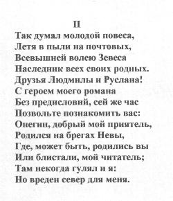 Poems In Russian 29